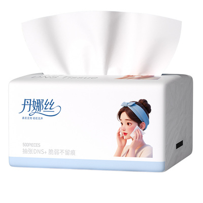 500张家用大包抽纸卫生纸餐巾纸