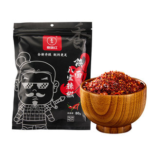 秦味红八宝辣椒面香辣油泼辣子面陕西秦椒兴平特产辣椒粉调味品料