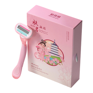 女士专研芦荟胶大皂头刮毛刀套装私密腋毛腋下私处脱毛刀女士剃毛