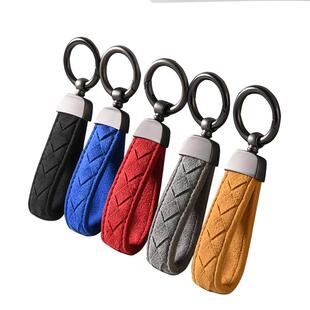 车钥匙扣男士车用挂饰高档翻毛皮遥控器挂扣锁钥链女汽车钥匙挂件