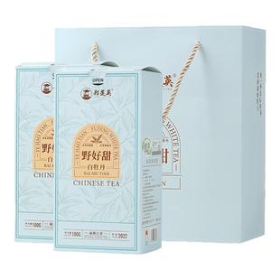 郑莲英福鼎白茶一级白牡丹福建白茶散茶茶叶自己喝白茶茶叶礼盒装