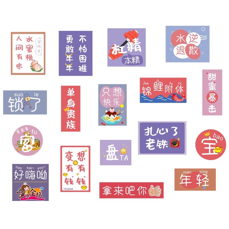 奶茶拍照区diy贴纸文化