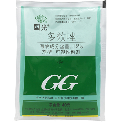 国光多效唑15%多效锉调节剂