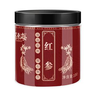 买1送红参礼盒铁皮石斛正品官方旗舰店滋补送礼长辈福东海人参