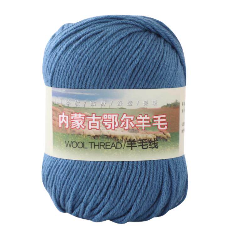 羊毛线正品手编中粗宝宝毛线手工编织围巾毛线团羊绒线清仓处理
