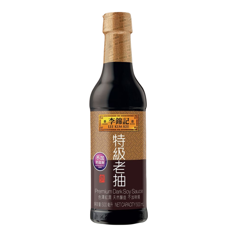 李锦记 香港特级老抽500ml*2瓶豉油酱油饭店大厨烹饪红烧炖焖酱料