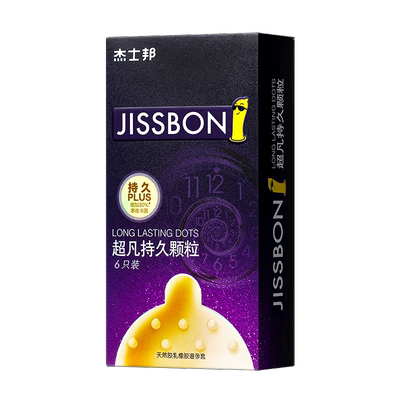 持久+颗粒！尖叫易高潮