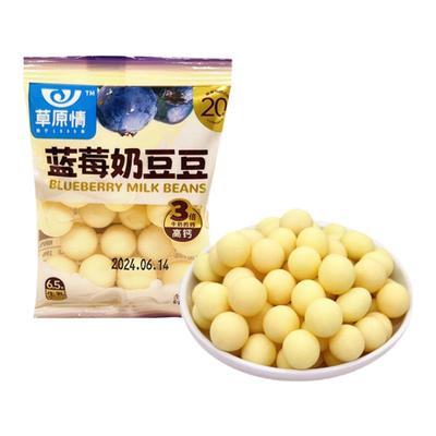 草原情奶豆豆芝士提子味奶酪高钙