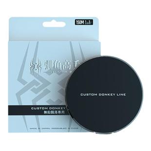 驯鱼高手偷驴PE线8编PE线150米远投大力马线进口鱼线正品路亚主线