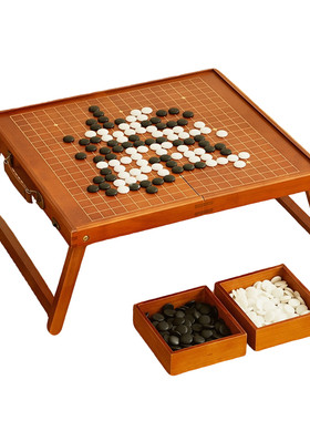 围棋棋盘套装五子棋二合一标准成人儿童户外可折叠实木桌高档送礼