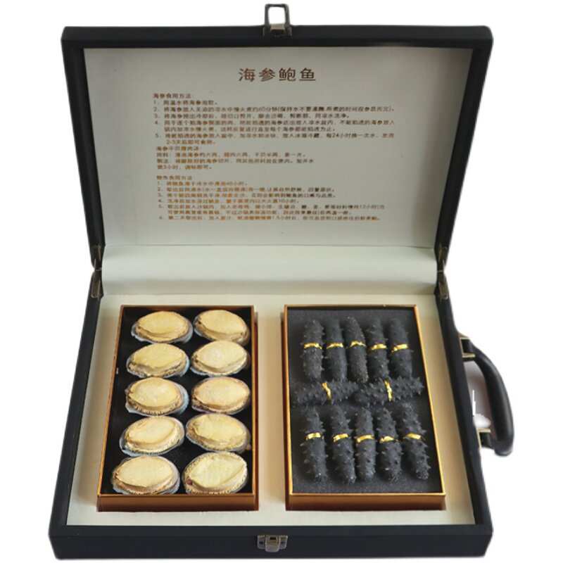 海参鲍鱼礼盒装大连特产礼品