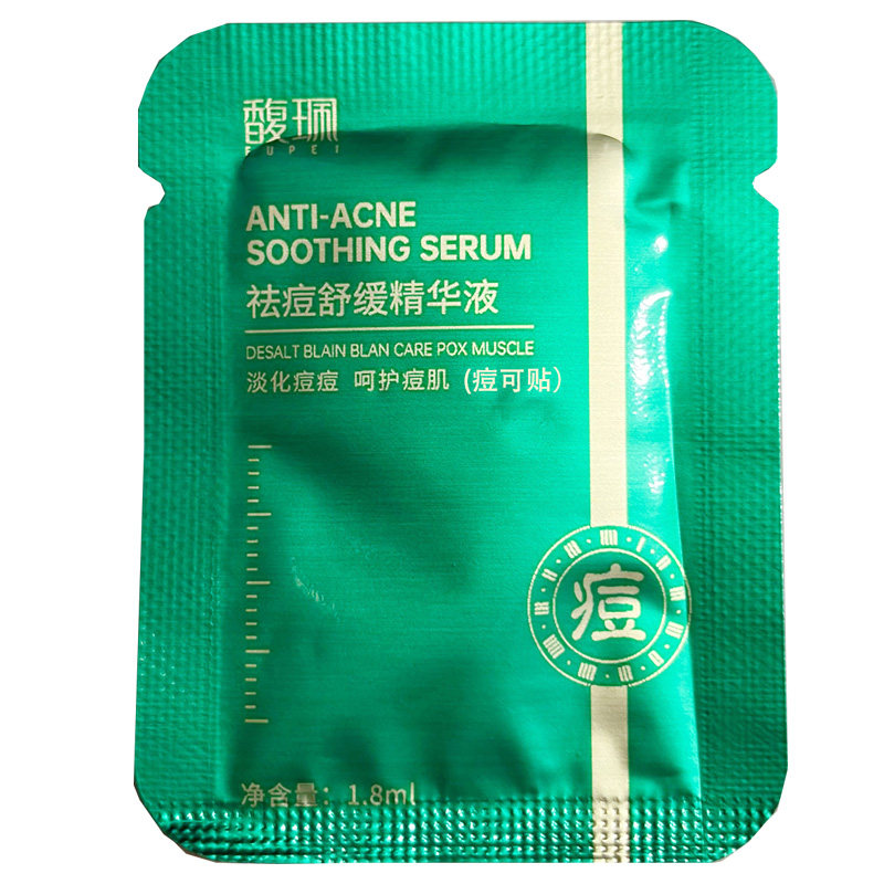 馥珮祛痘精华液痘可贴舒缓去痘
