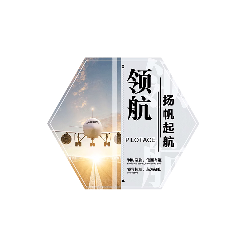 励志企业文化字画挂画公司走廊会议办公室宣传标语字装饰背景壁画