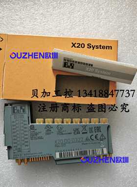 议价贝加莱模块X20DOD322 X20D0D322全新原装正品 奥地利原厂 议