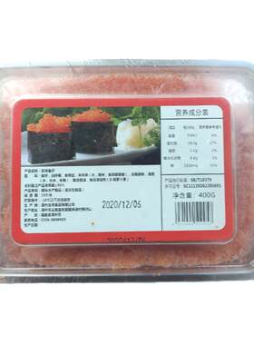 多春鱼籽精选顺丰时效