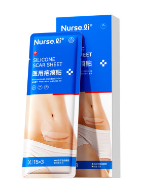 【药监备案】术后医用疤痕贴