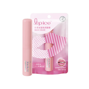 【U先】曼秀雷敦温感变色润唇膏口红打底有色润唇膏女生补水保湿