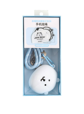 自嘲熊IP手机挂绳正版带标