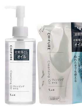 CHIFURE 千肤恋卸妆洁面油深层清洁眼唇卸不刺激220ml+替换220ml