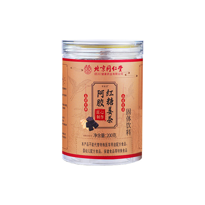 阿胶红糖姜茶大姨妈枣茶补气养血中式养生冲饮