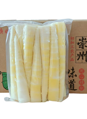 新鲜嫩笋尖四川农家特产竹笋