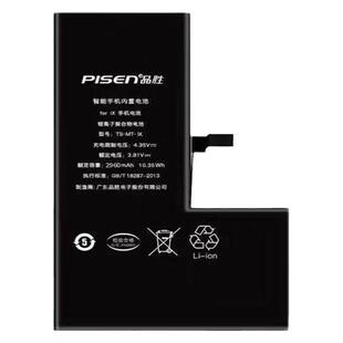 品胜11超大容量适用于苹果12电池iphone13XR手机14Pro更换SE3/15P