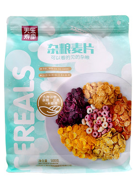 天乐寿康杂粮麦片低脂早餐谷物圈