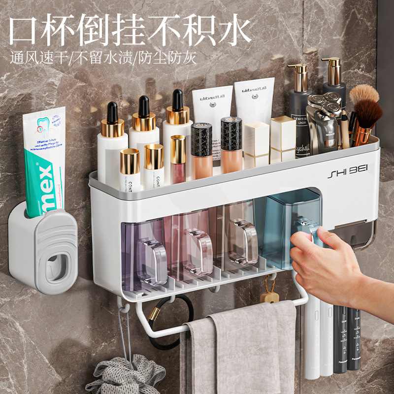 牙刷置物架牙杯牙膏架子收纳洗漱套装漱口杯架家庭电动牙刷壁挂式