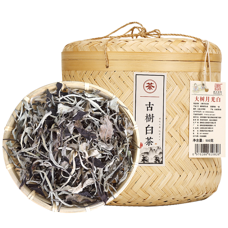 景谷大树月光白茶一级散茶木箱装