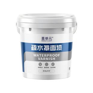 水性罩面漆透明光油墙面防水清漆乳胶漆罩光漆墙绘保护室内外墙漆