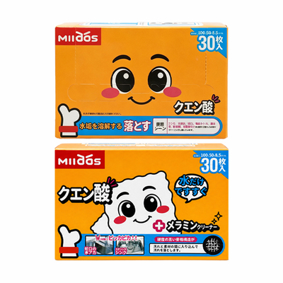 日本柠檬酸【强力除水垢】百洁布