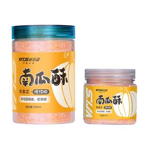 威拓森赛级南瓜酥黑坑滑鱼饵拉饵虾搓饵料伴侣蓝瓜兰蓝钓鲫鱼鲤鱼