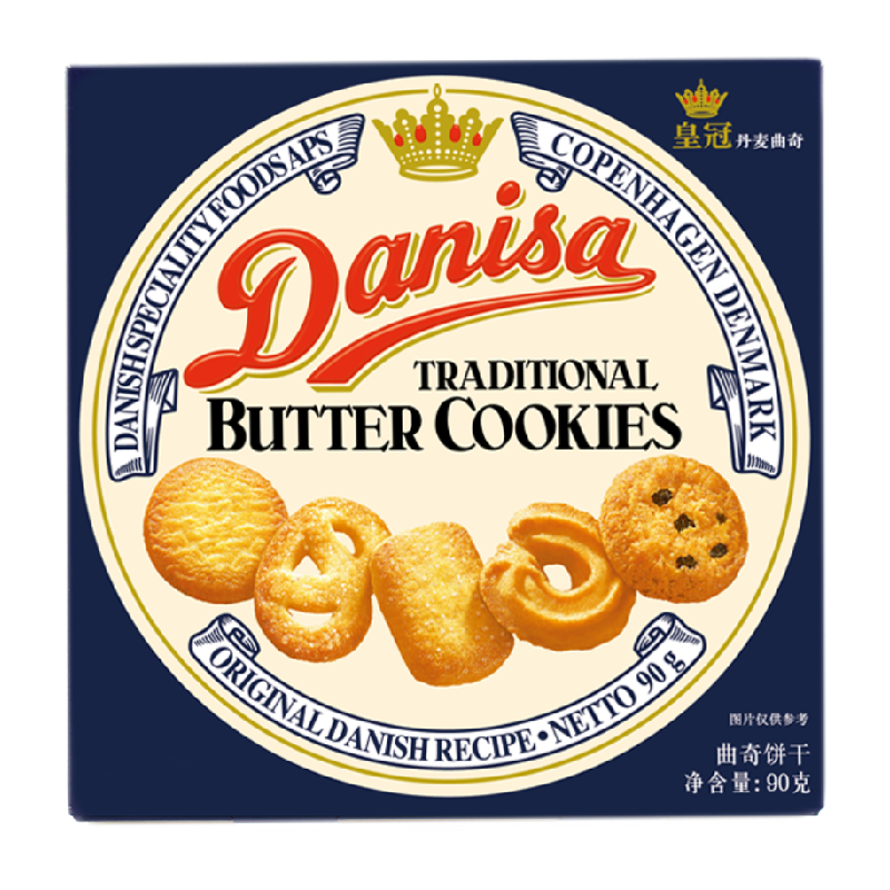 danisa皇冠丹麦曲奇饼干进口零食小规格单盒装早餐下午茶点心