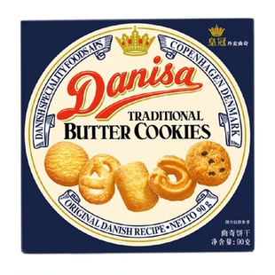 danisa皇冠丹麦曲奇饼干进口零食单盒装早餐下午茶点心