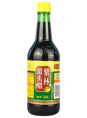 紫林酸甜风味醋海鲜醋蟹醋