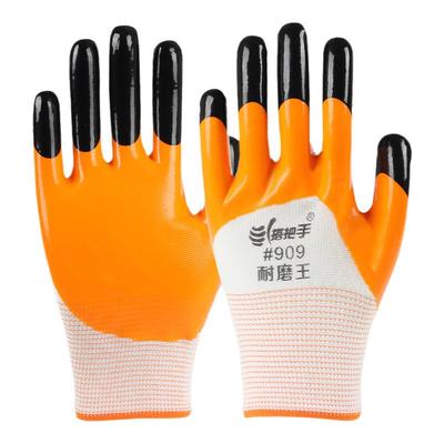 加厚丁腈耐油手套耐磨王搭把手