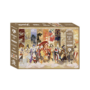 正版王者荣耀拼图500片1000片成人版高难度减压玩具生日礼物