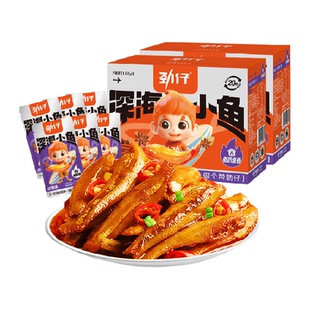 劲仔卤香味深海小鱼鱼仔鱼干海味怀旧宿舍耐吃零食湖南特产