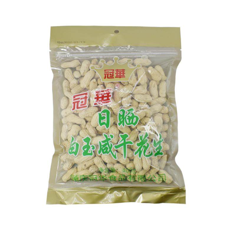 【下拉享优惠】冠华新货350g 原味白晒 白玉水煮晒干花生咸干零食