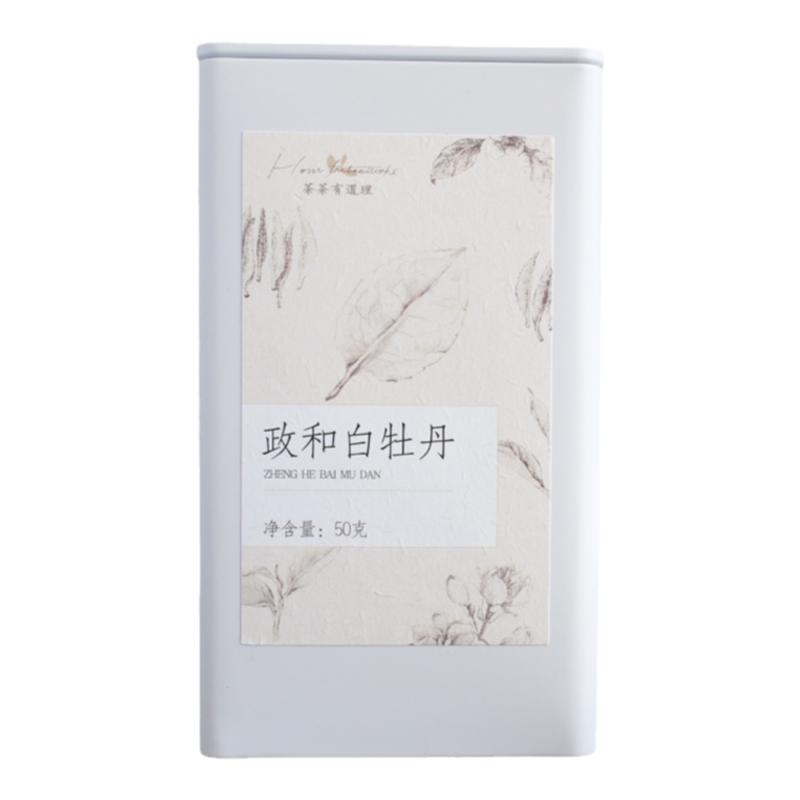 茶茶有道理政和白牡丹鲜甜醇滑