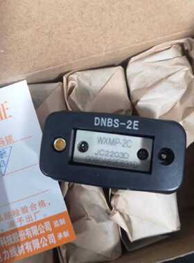 议价珠海优特 DNBS-2E DNDS-2J 编码锁五防挂锁机械锁钥匙