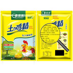 乖太太1kg大袋装鲜土鸡精厨房调味料商用家用土鸡精炒菜煲汤鸡粉