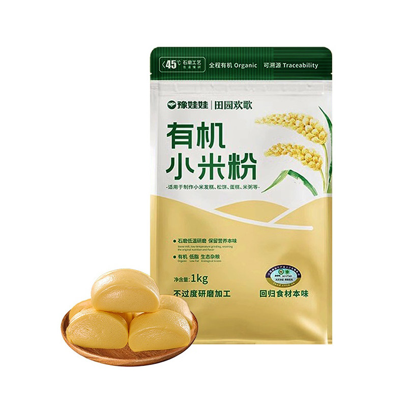 无麸质有机纯小米粉米糊无加小麦杂粮馒头面粉石磨发糕桥本敏宝
