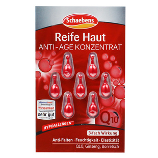 现货德国雪本诗Schaebens 红石榴三重功效紧致滋润精华胶囊7颗粒