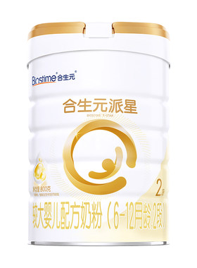 合生元官方正品派星婴儿奶粉2段