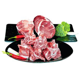 玉羊右玉羊原切羊肉卷整条新鲜1.5斤羊蝎子羊脊骨2.3斤火锅食材