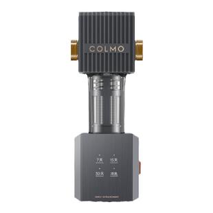 【到店体验】COLMO前置过滤器6T全屋自来水家用中央净水器A25S