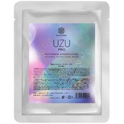 日本uzupro面膜补水保湿精华uzu水光面膜uzu保湿精粹面膜
