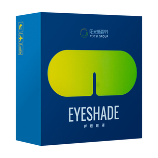阳光新视界护眼睛罩官方正品中草药缓解疲劳怡然世界眼罩遮光睡眠