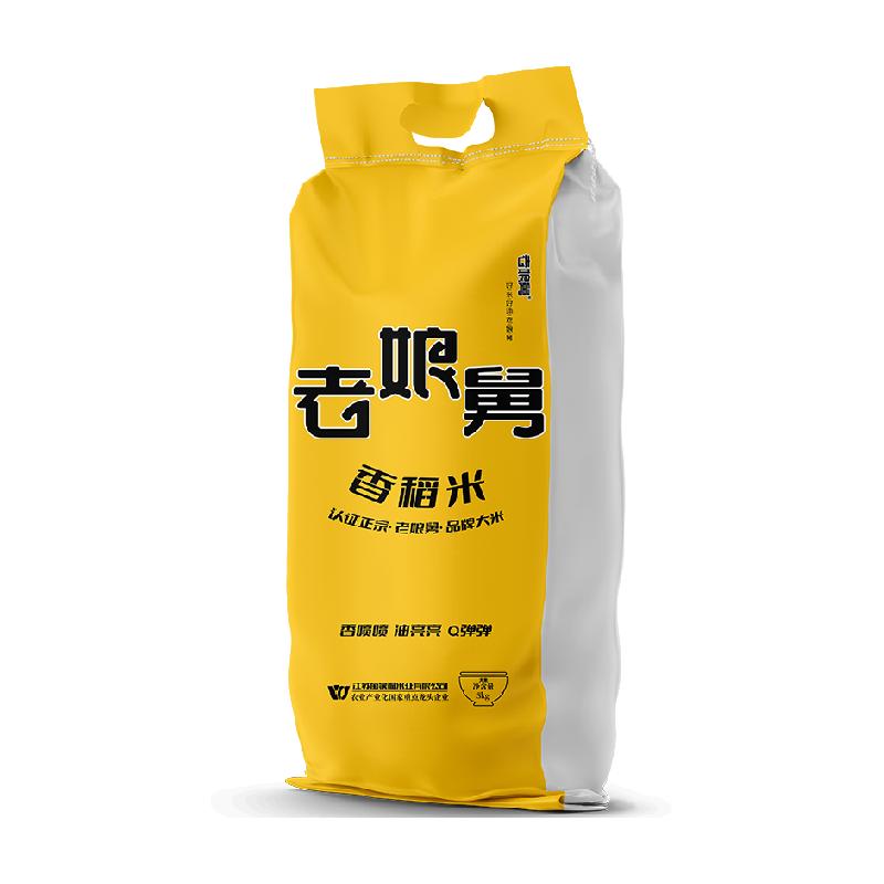 食得·安享